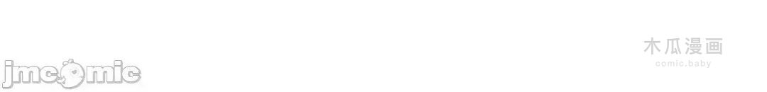 LoveLove Wonder Land 2 · 第70话 page 29