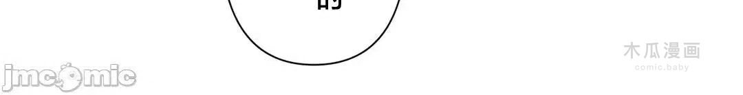 LoveLove Wonder Land 2 · 第70话 page 31