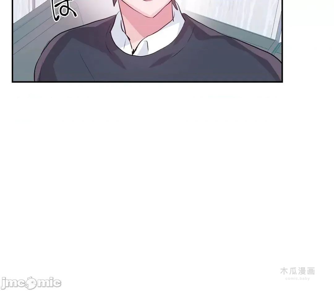 LoveLove Wonder Land 2 · 第70话 page 34