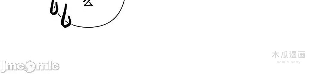 LoveLove Wonder Land 2 · 第70话 page 43