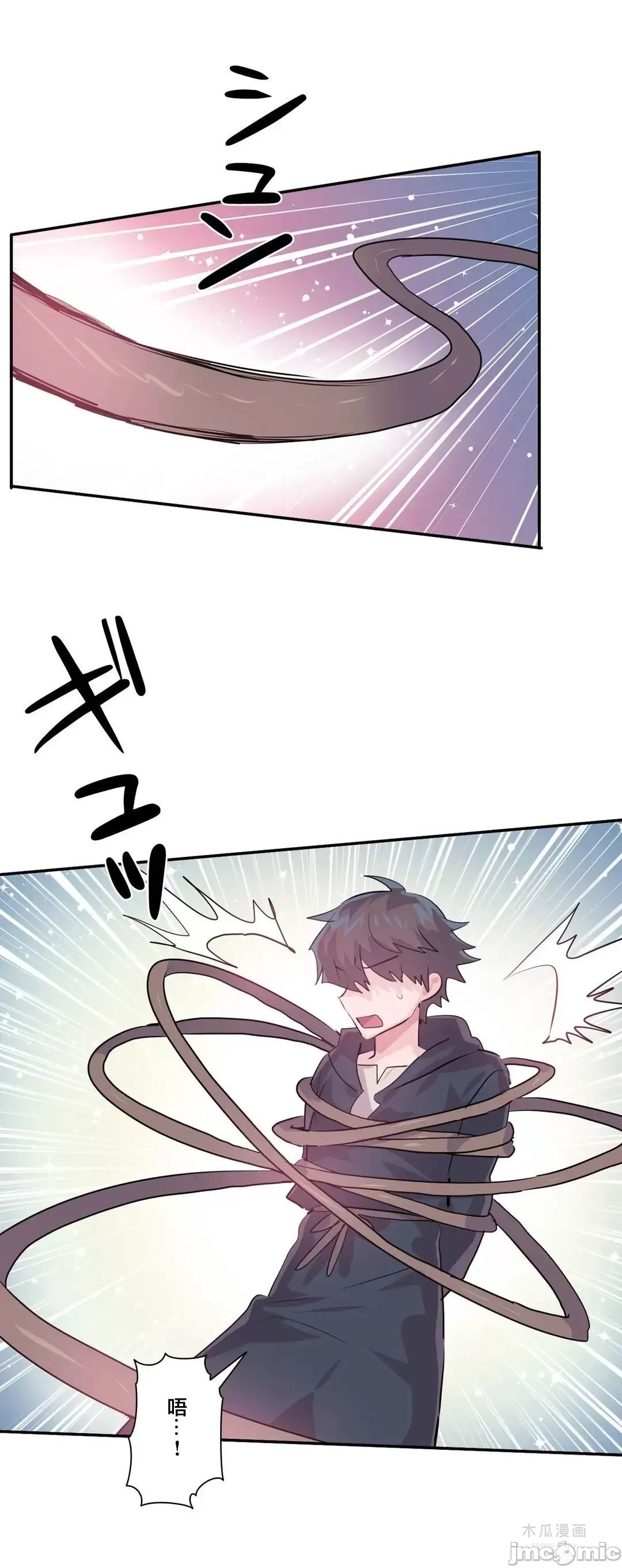 LoveLove Wonder Land 2 · 第70话 page 47