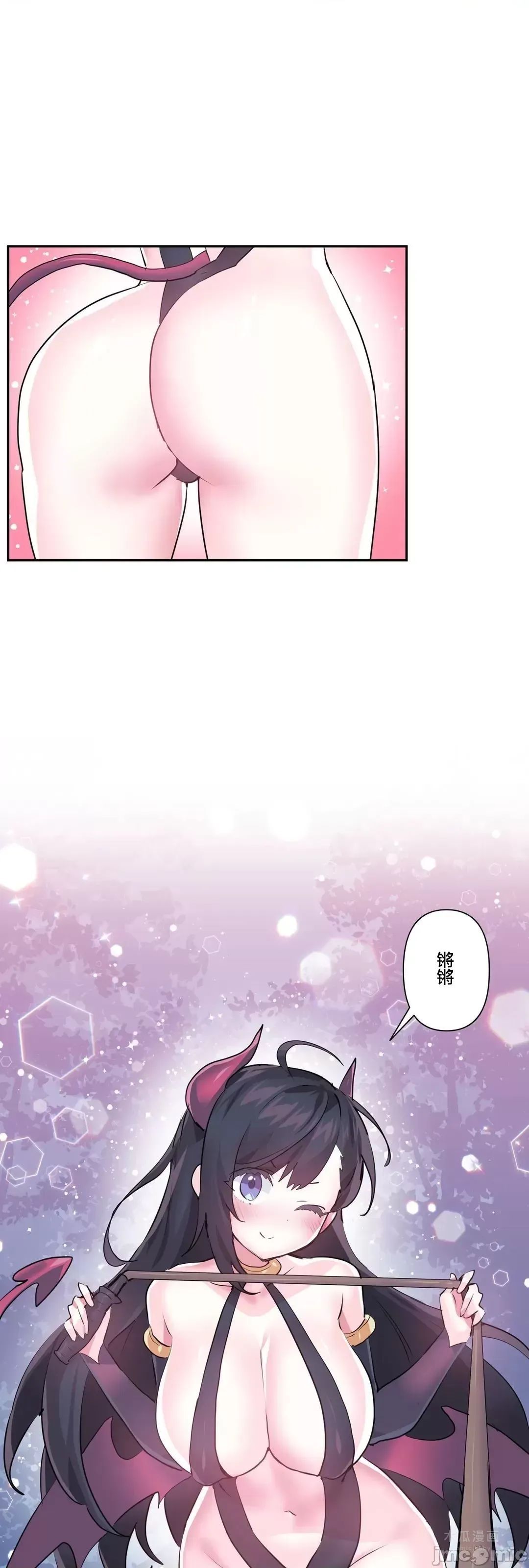 LoveLove Wonder Land 2 · 第70话 page 49