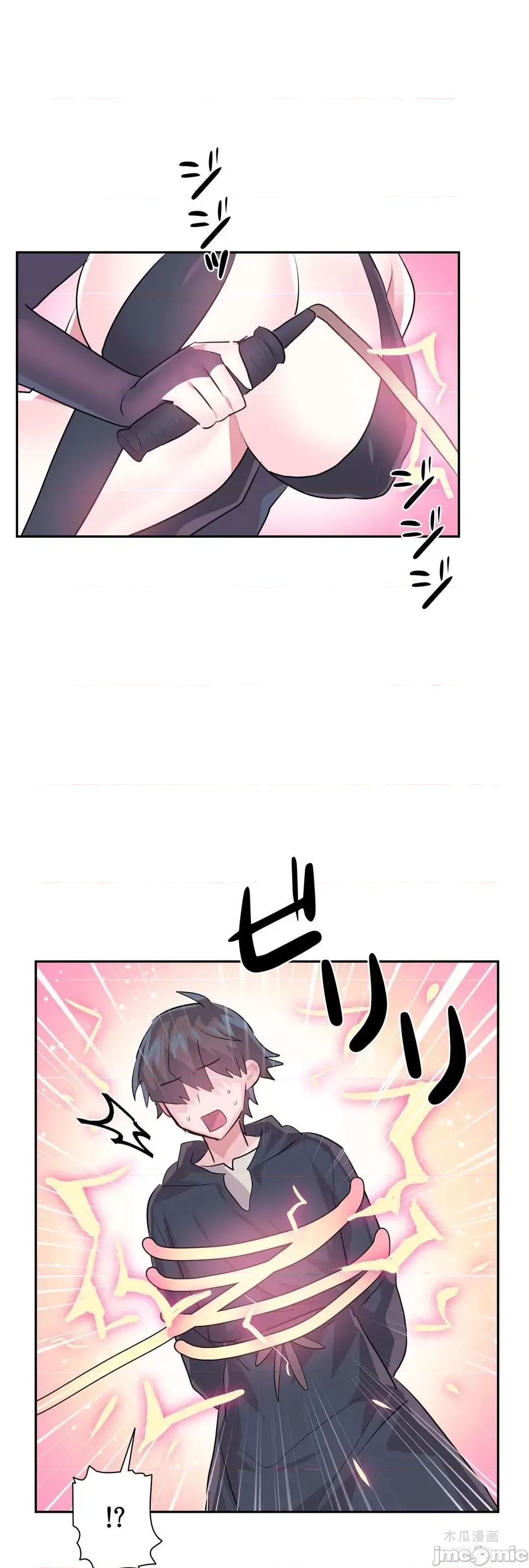 LoveLove Wonder Land 2 · 第71话 page 10