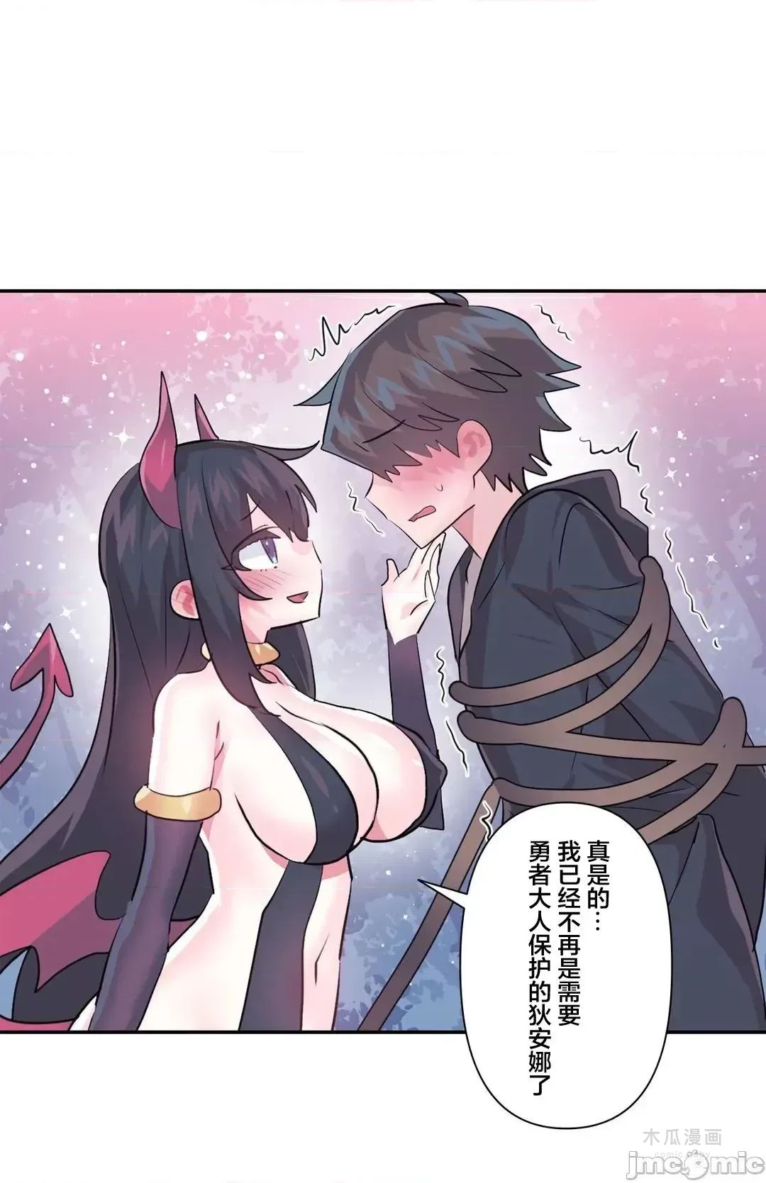 LoveLove Wonder Land 2 · 第71话 page 13