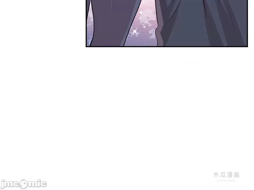 LoveLove Wonder Land 2 · 第71话 page 17