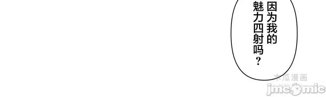 LoveLove Wonder Land 2 · 第71话 page 21