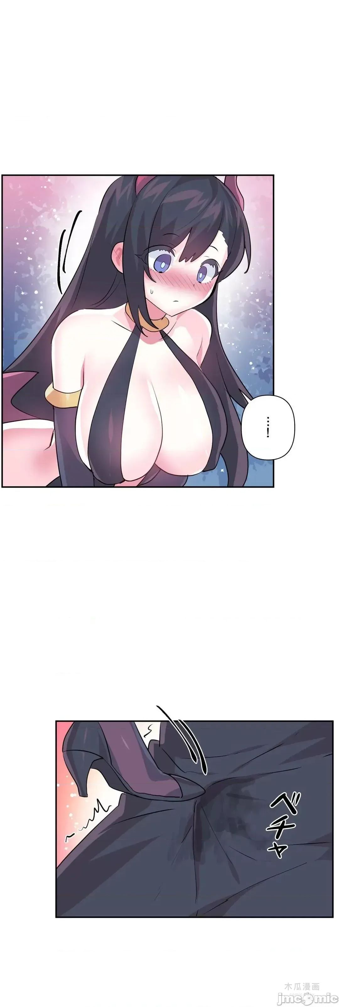 LoveLove Wonder Land 2 · 第71话 page 23