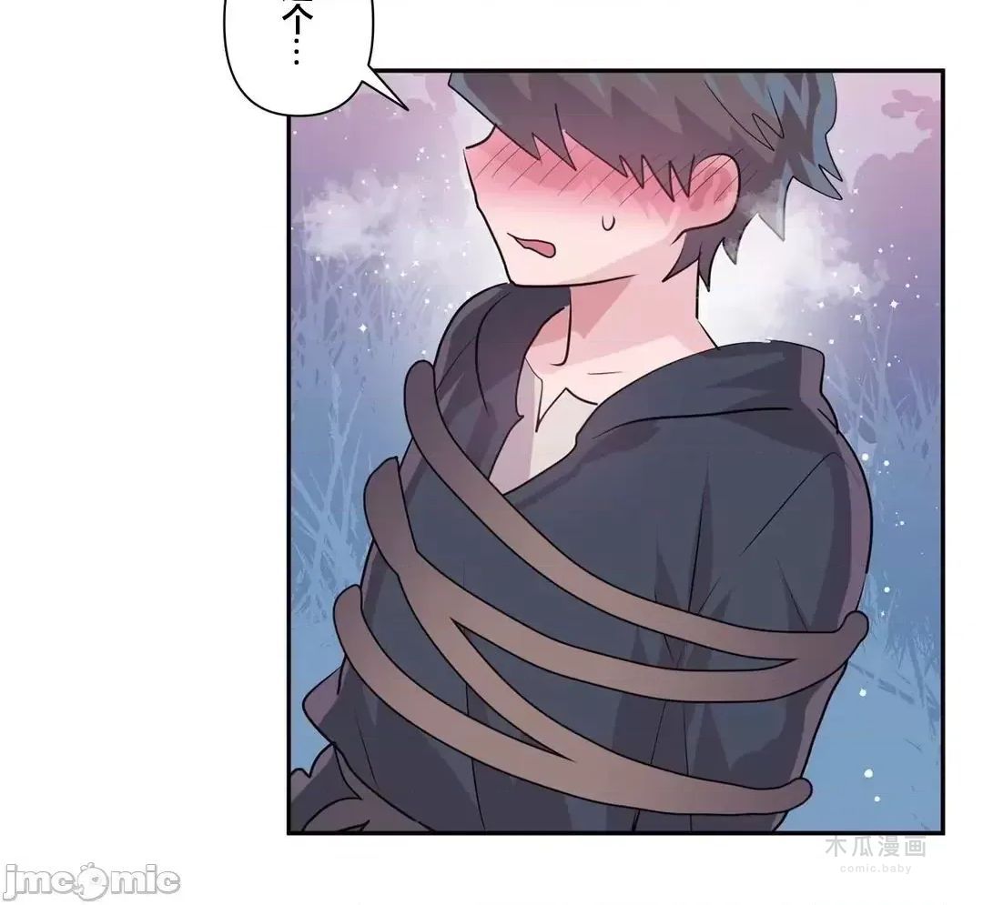 LoveLove Wonder Land 2 · 第71话 page 32