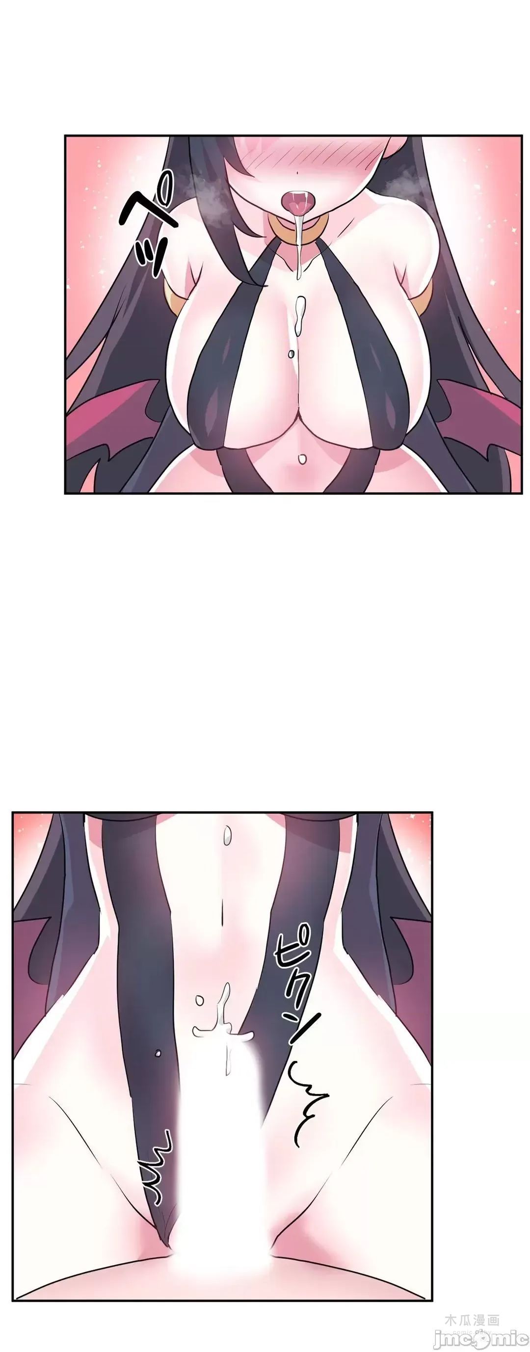 LoveLove Wonder Land 2 · 第71话 page 41