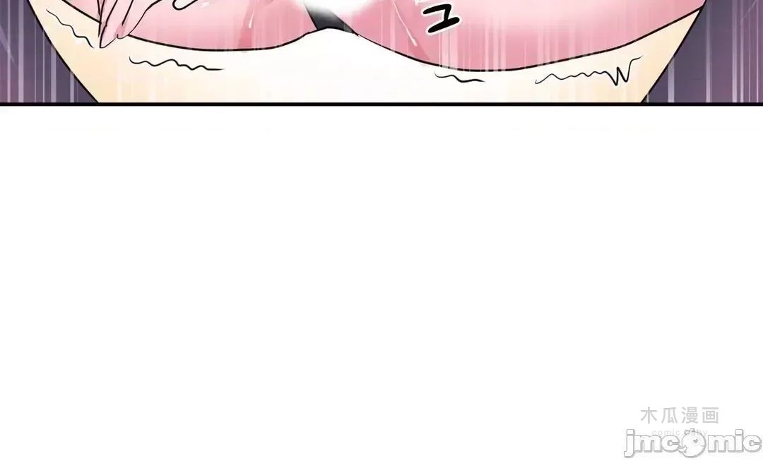 LoveLove Wonder Land 2 · 第71话 page 46