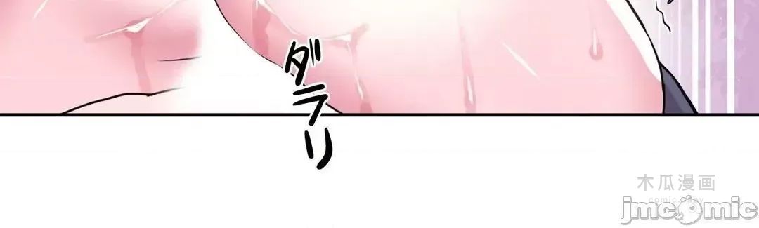 LoveLove Wonder Land 2 · 第71话 page 55