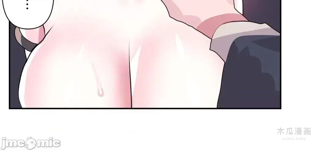 LoveLove Wonder Land 2 · 第72话 page 18