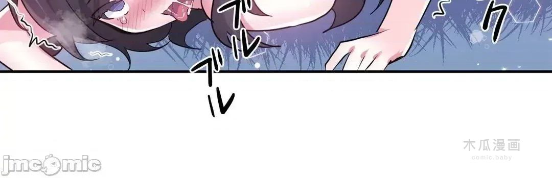 LoveLove Wonder Land 2 · 第72话 page 30