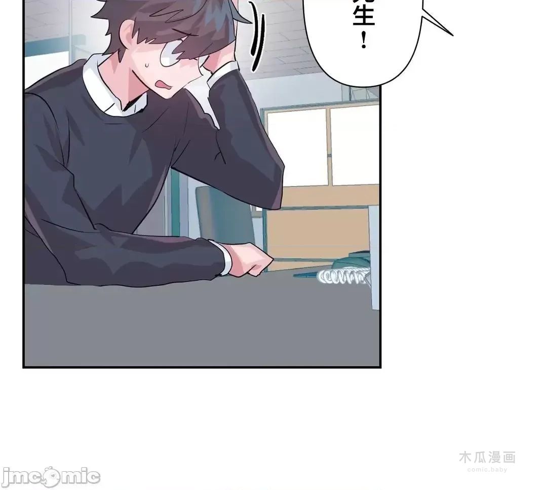 LoveLove Wonder Land 2 · 第72话 page 37