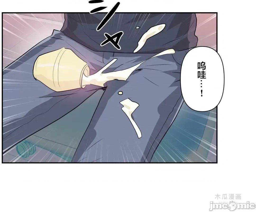 LoveLove Wonder Land 2 · 第72话 page 45