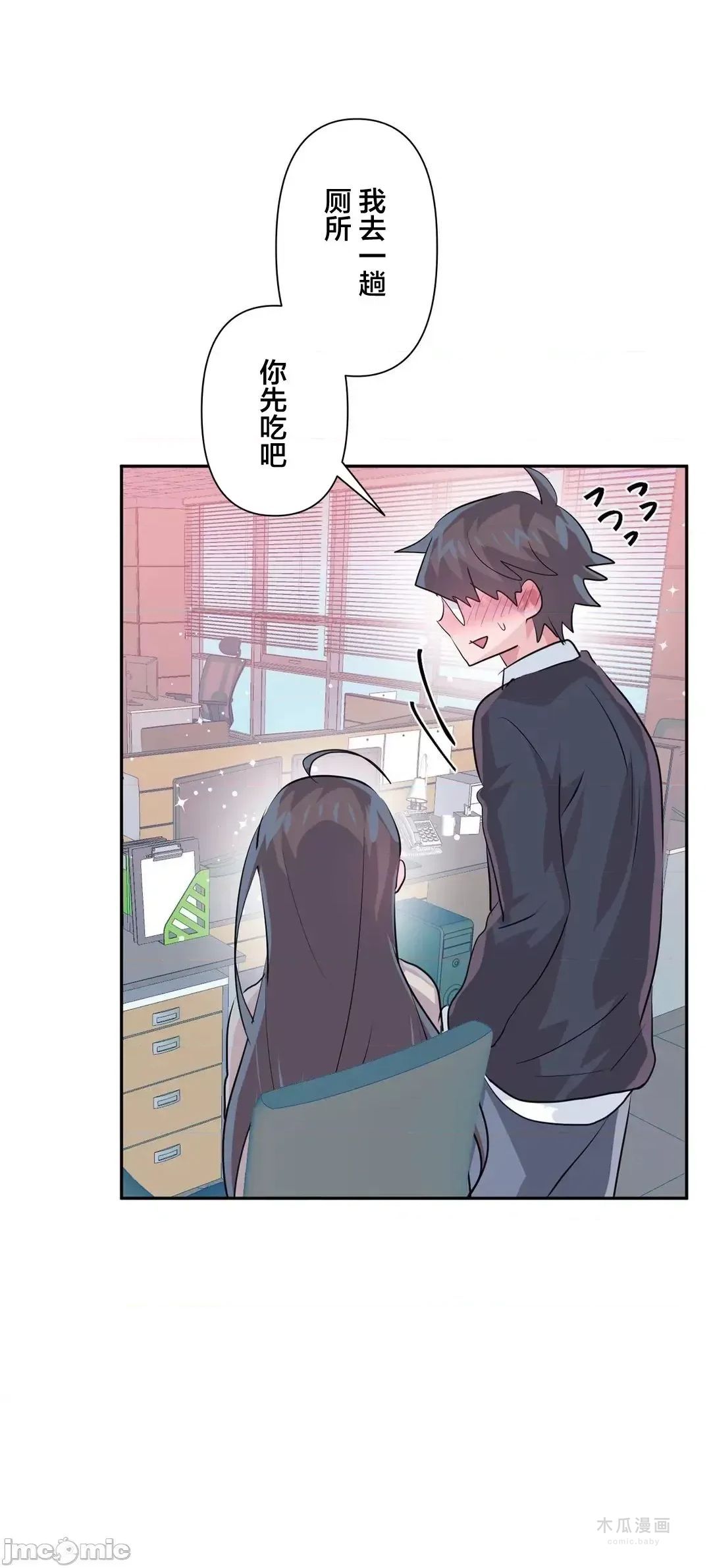 LoveLove Wonder Land 2 · 第72话 page 50