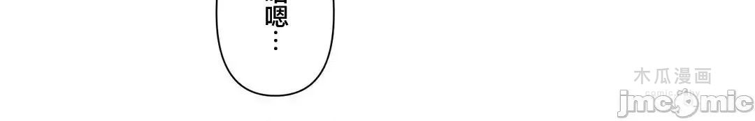 LoveLove Wonder Land 2 · 第72话 page 7