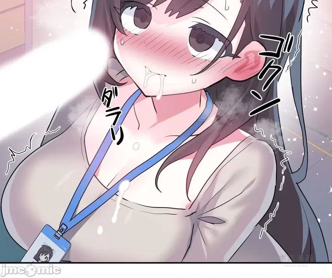 LoveLove Wonder Land 2 · 第73话 page 15