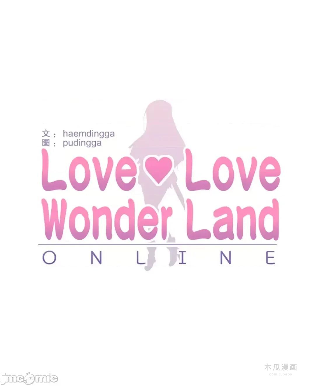 LoveLove Wonder Land 2 · 第73话 page 2