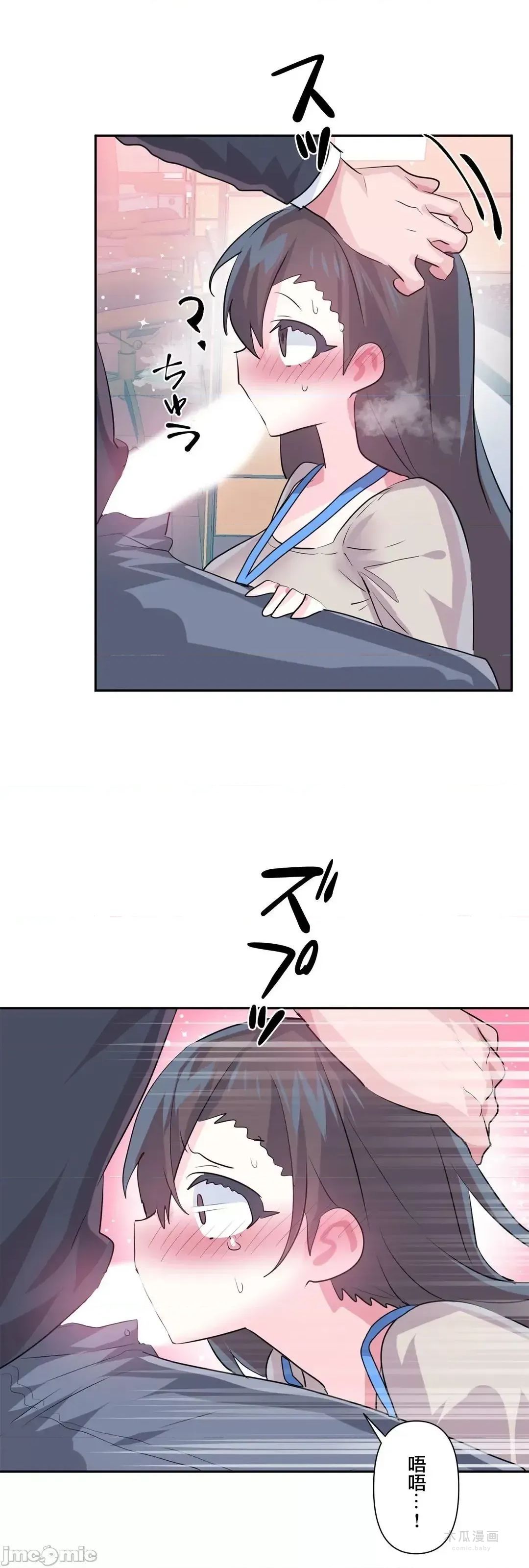 LoveLove Wonder Land 2 · 第73话 page 36