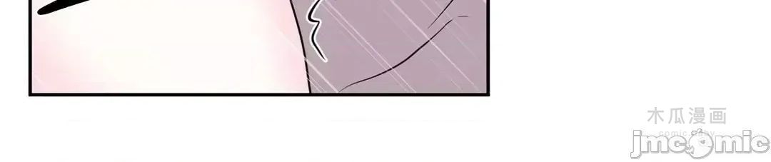 LoveLove Wonder Land 2 · 第73话 page 41