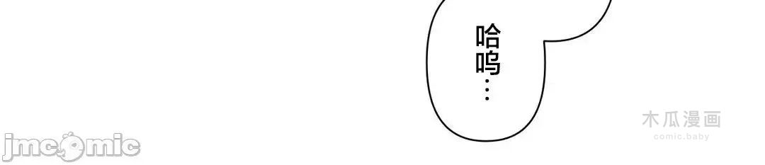 LoveLove Wonder Land 2 · 第74话 page 13