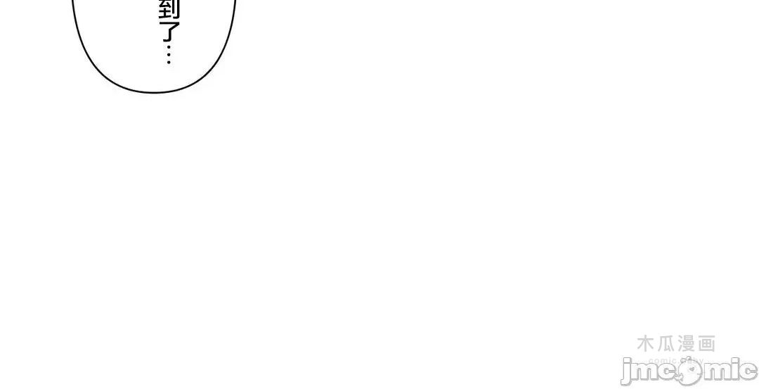 LoveLove Wonder Land 2 · 第74话 page 18