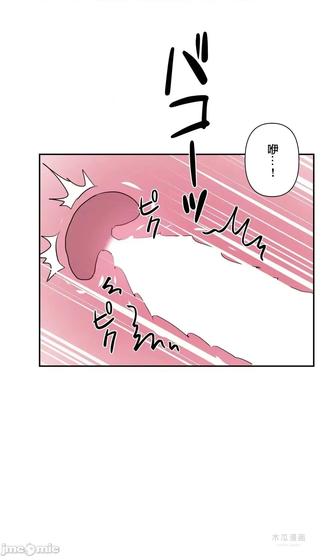LoveLove Wonder Land 2 · 第74话 page 21