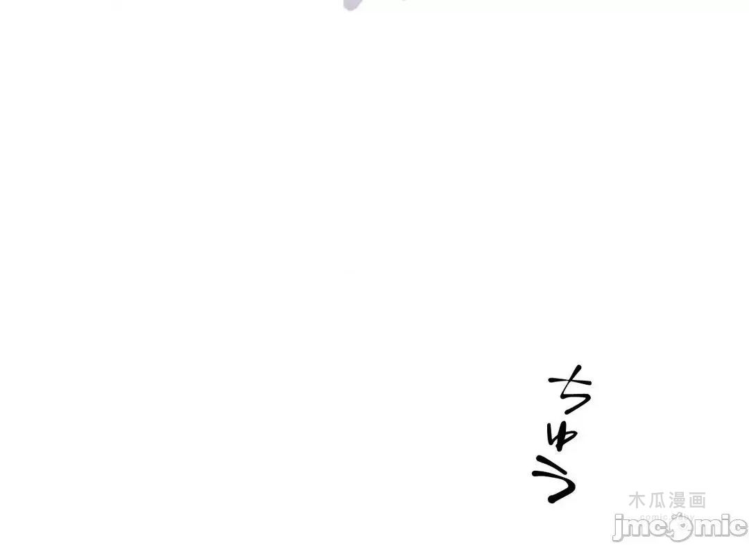 LoveLove Wonder Land 2 · 第74话 page 4