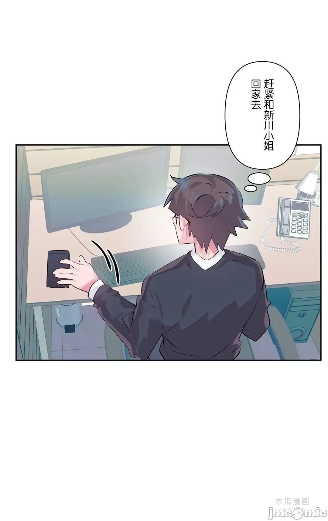 LoveLove Wonder Land 2 · 第74话 page 38