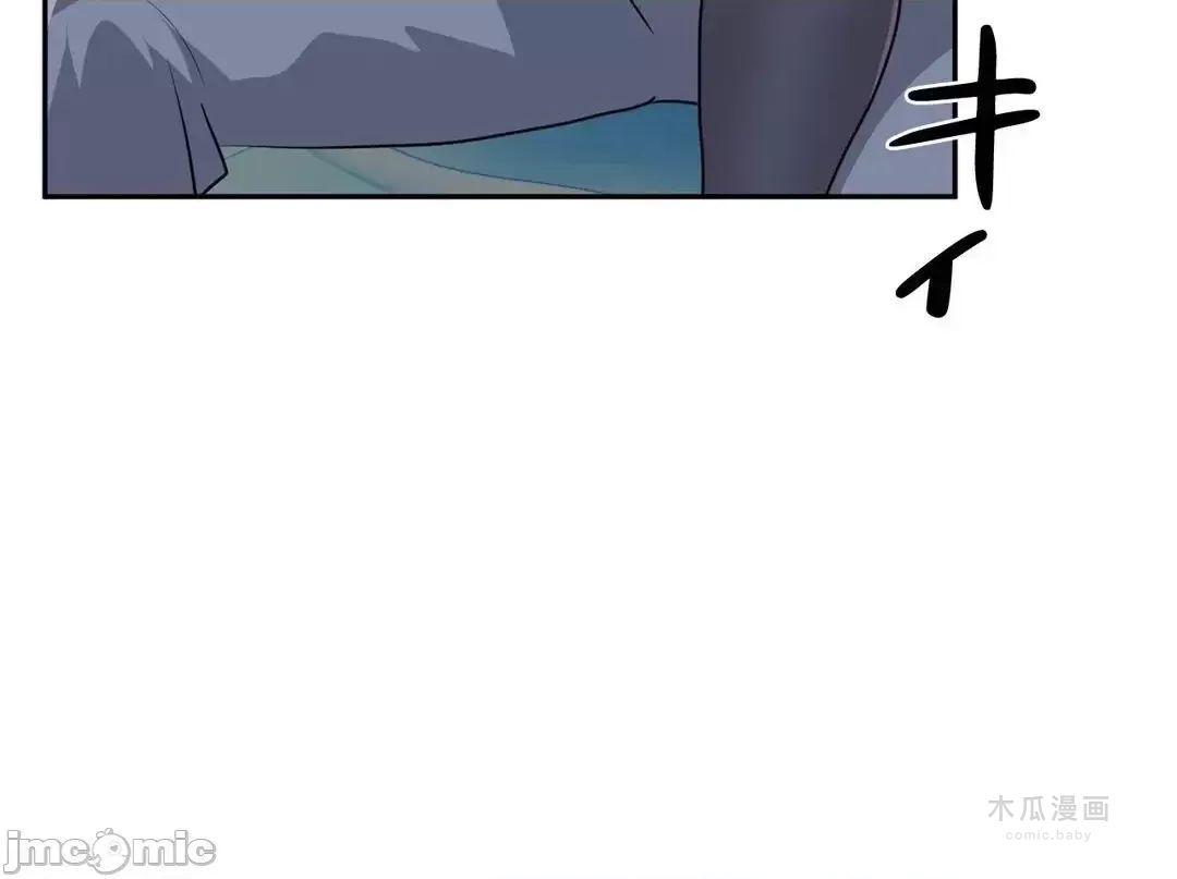 LoveLove Wonder Land 2 · 第75话 page 38