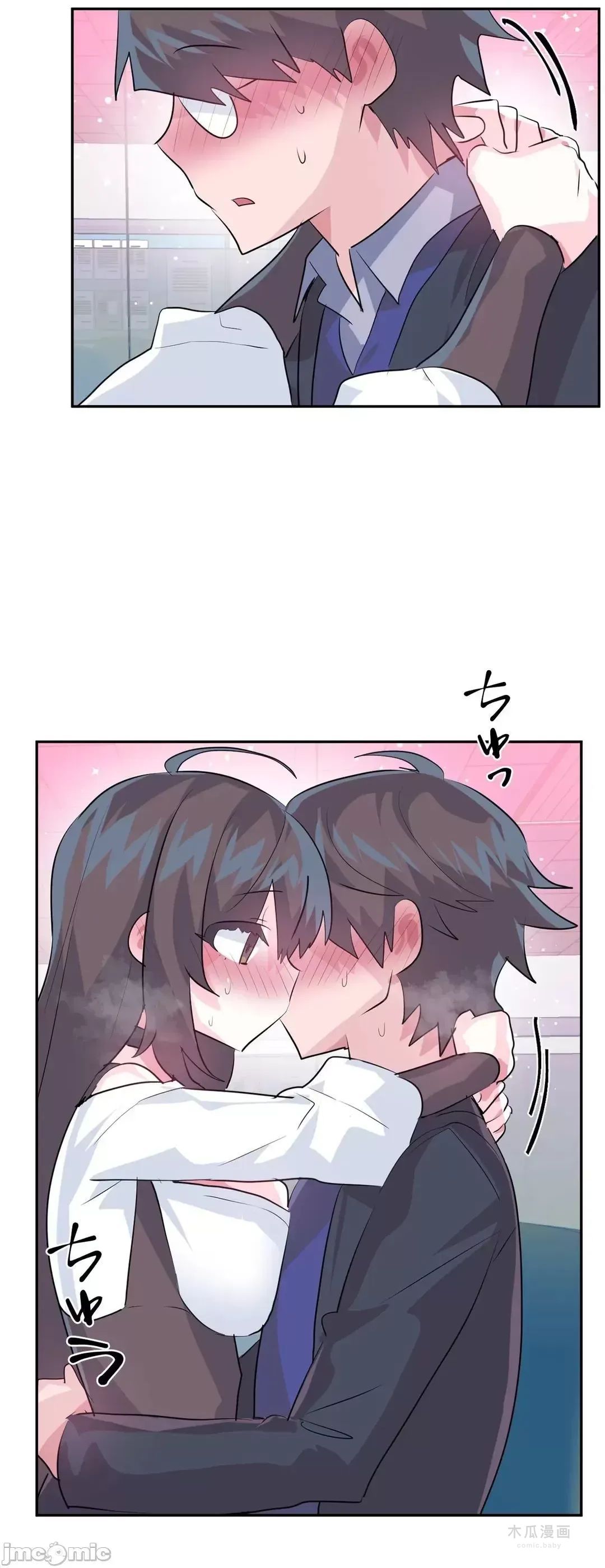 LoveLove Wonder Land 2 · 第75话 page 41