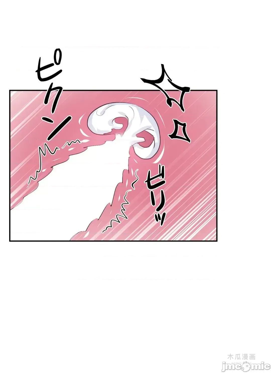 LoveLove Wonder Land 2 · 第76话 page 15