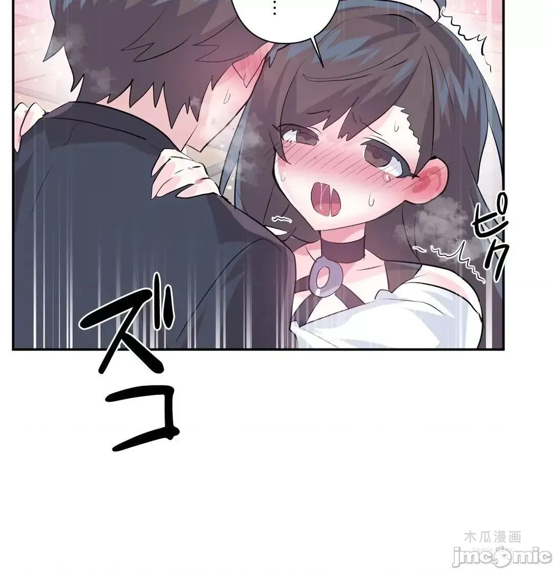 LoveLove Wonder Land 2 · 第76话 page 21