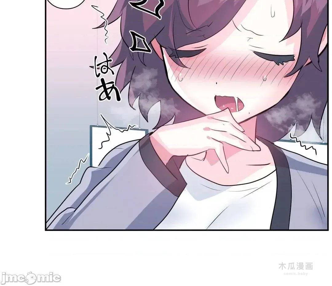 LoveLove Wonder Land 2 · 第76话 page 30