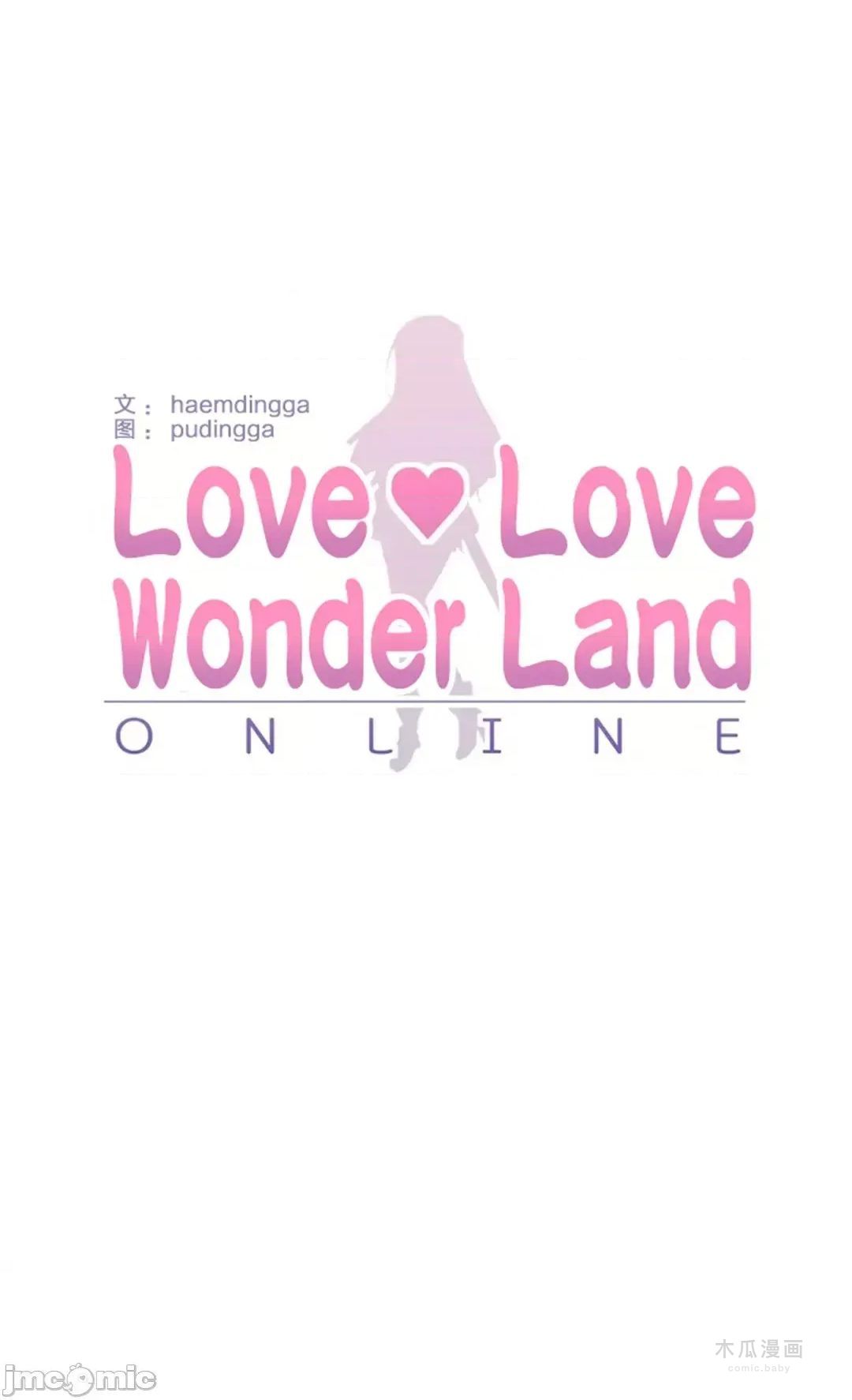 LoveLove Wonder Land 2 · 第76话 page 31