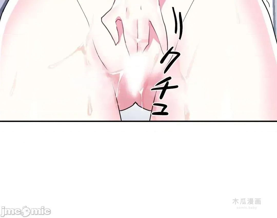LoveLove Wonder Land 2 · 第76话 page 36
