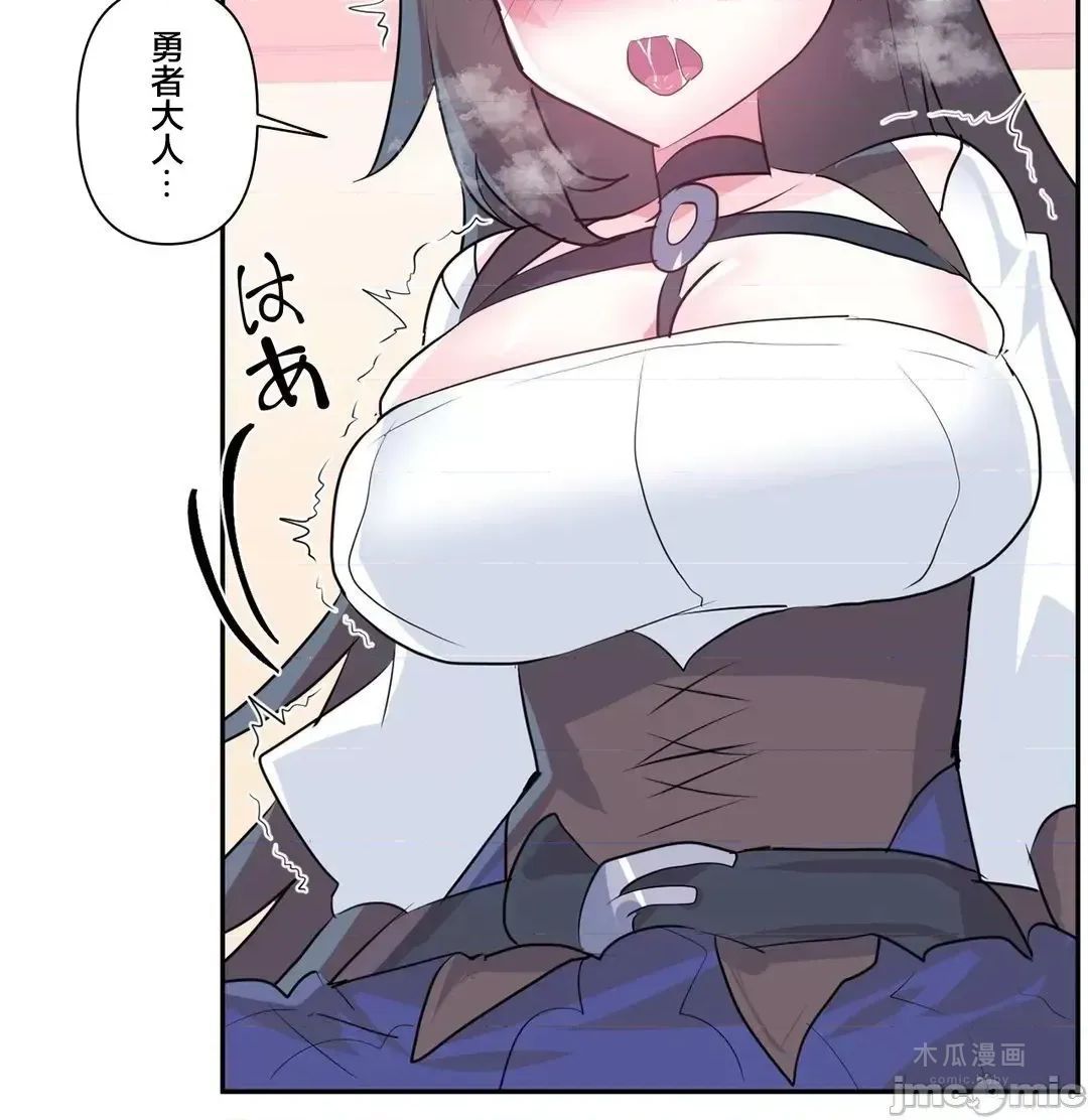 LoveLove Wonder Land 2 · 第76话 page 52