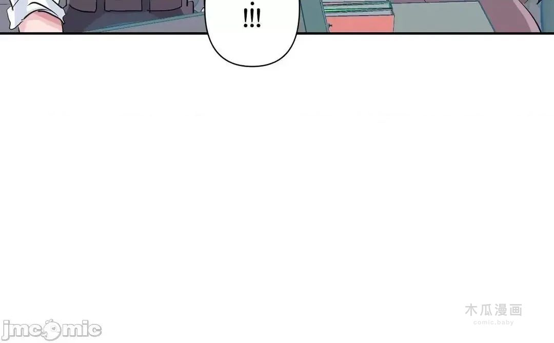 LoveLove Wonder Land 2 · 第77话 page 13