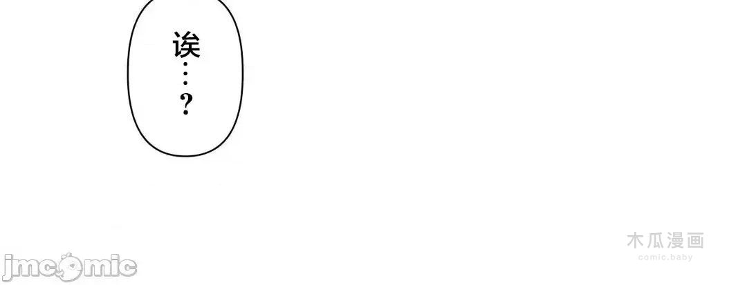 LoveLove Wonder Land 2 · 第77话 page 21