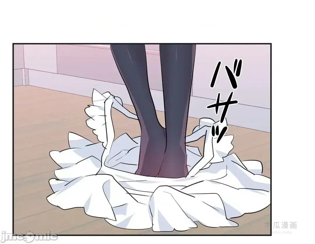 LoveLove Wonder Land 2 · 第77话 page 44