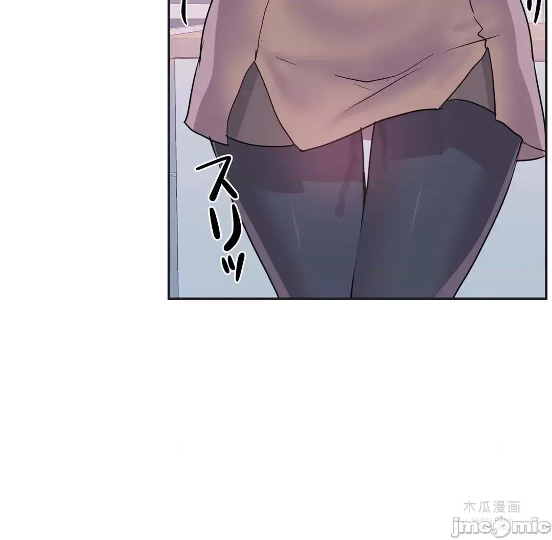 LoveLove Wonder Land 2 · 第77话 page 46