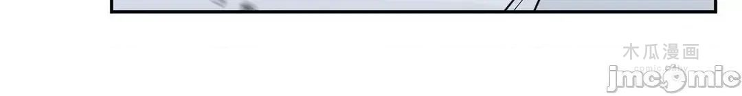 LoveLove Wonder Land 2 · 第77话 page 7