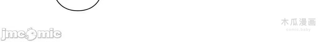 LoveLove Wonder Land 2 · 第78话 page 36