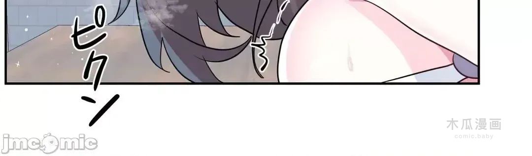 LoveLove Wonder Land 2 · 第78话 page 42