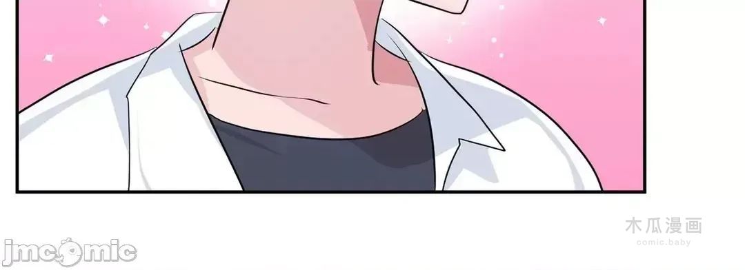 LoveLove Wonder Land 2 · 第78话 page 6