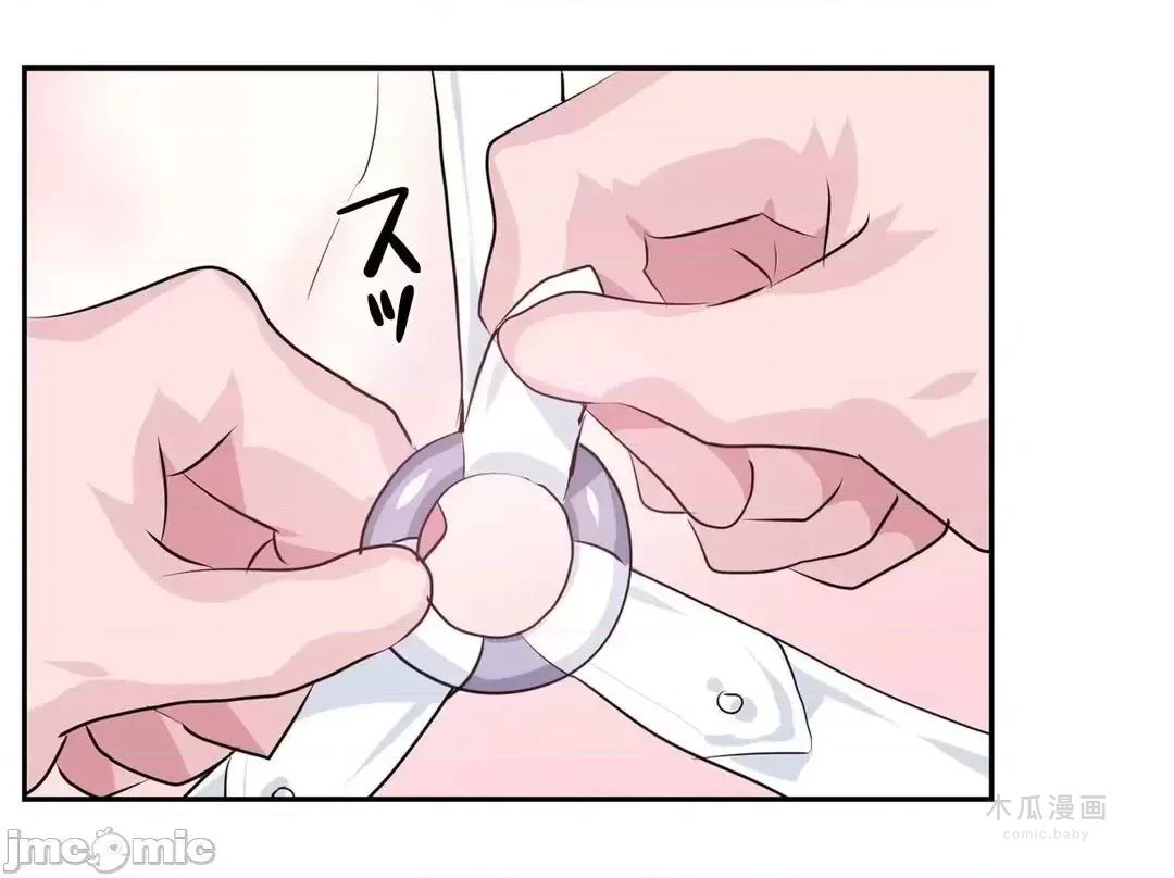 LoveLove Wonder Land 2 · 第79话 page 15