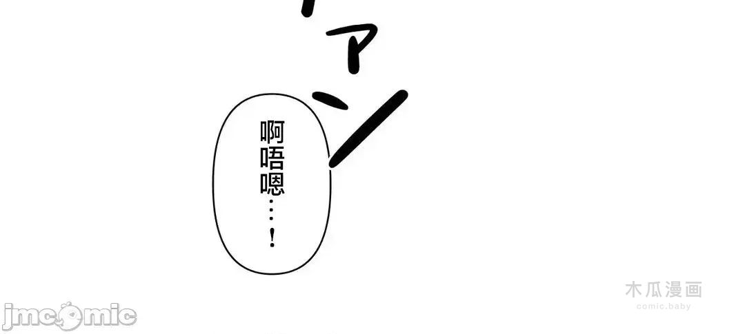 LoveLove Wonder Land 2 · 第79话 page 27