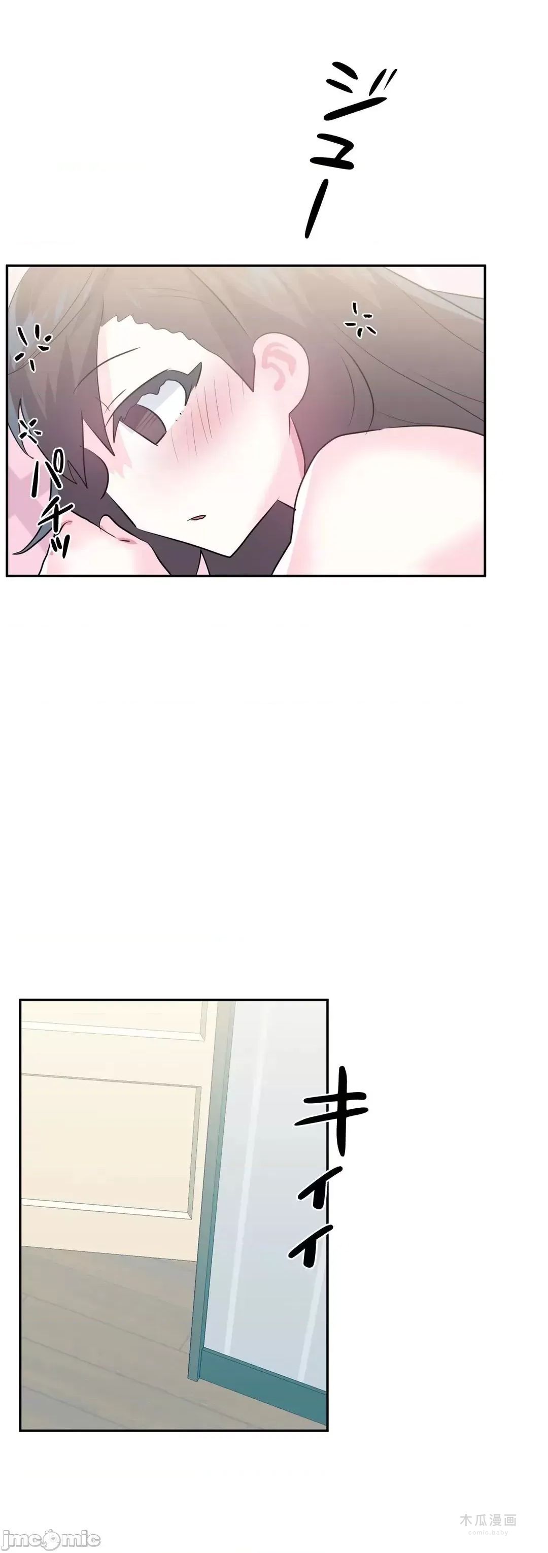 LoveLove Wonder Land 2 · 第79话 page 39