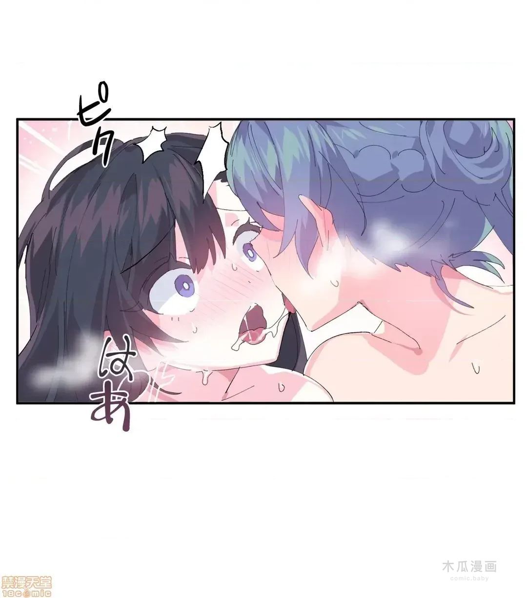 LoveLove Wonder Land 2 · 第8话 page 23